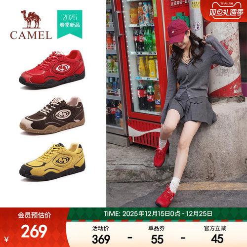 骆驼月牙德训鞋复古小薄底鞋板鞋