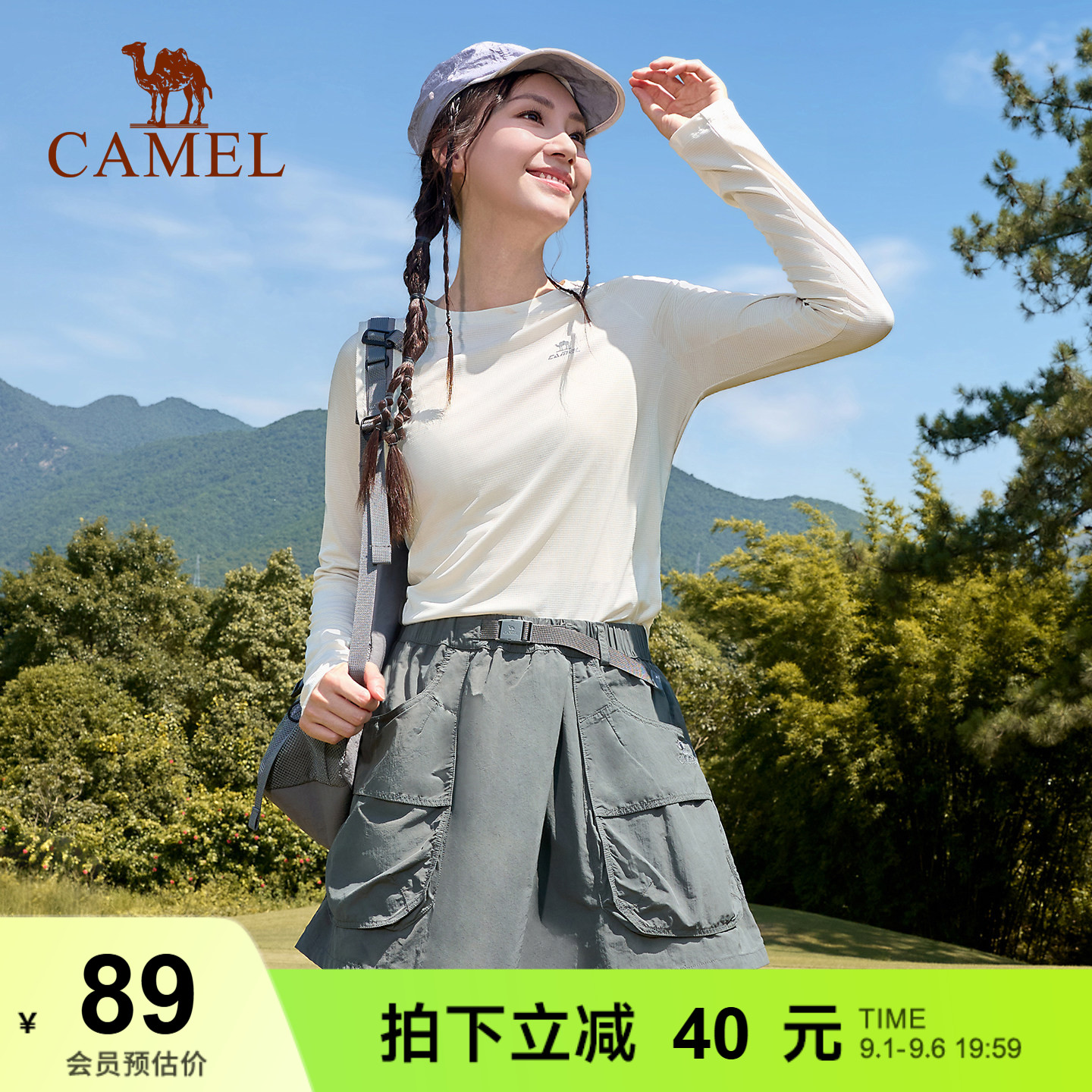 骆驼速干衣运动长袖棉T女春秋季休闲户外跑步健身瑜伽夏季上衣T恤图片