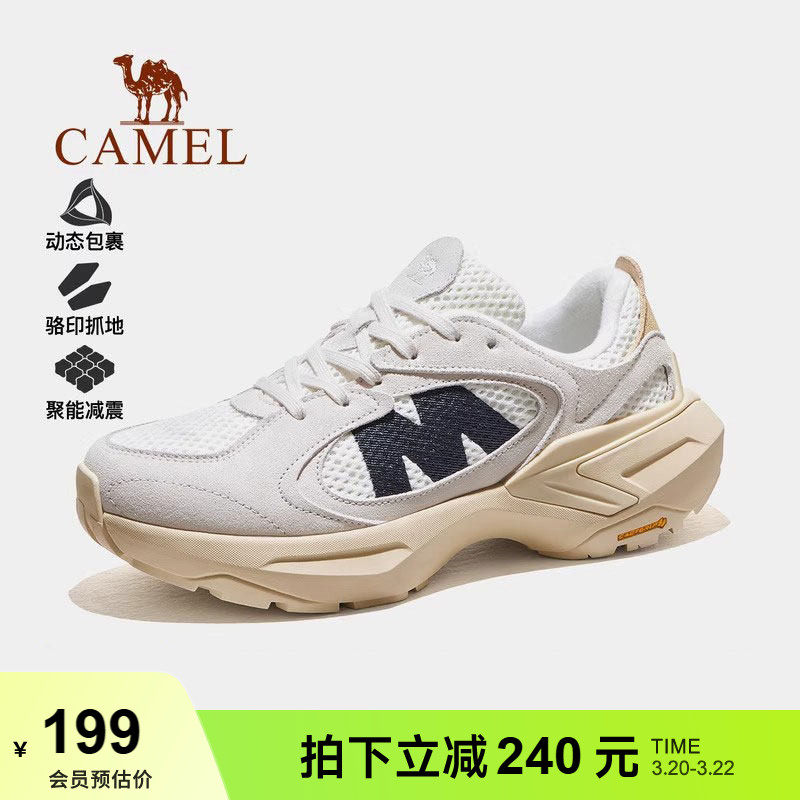 骆驼户外鞋女款2026夏季新款登山鞋防滑耐磨徒步鞋轻便透气男鞋子