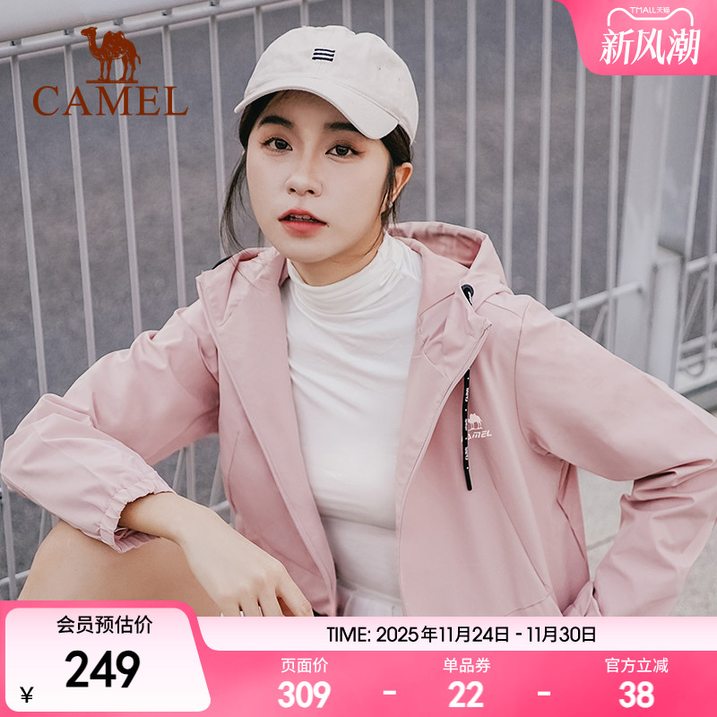 骆驼休闲女士连帽时尚运动茄克