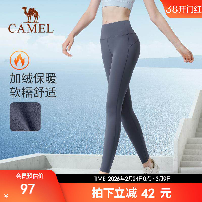 骆驼瑜伽裤女秋季薄绒针织紧身长裤高腰提臀加绒健身裤保暖运动裤