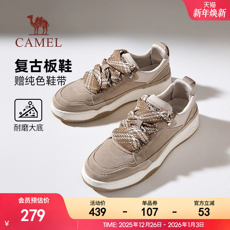 骆驼男鞋2025秋季新款复古厚底耐磨舒适街头潮流滑板鞋时尚休闲鞋