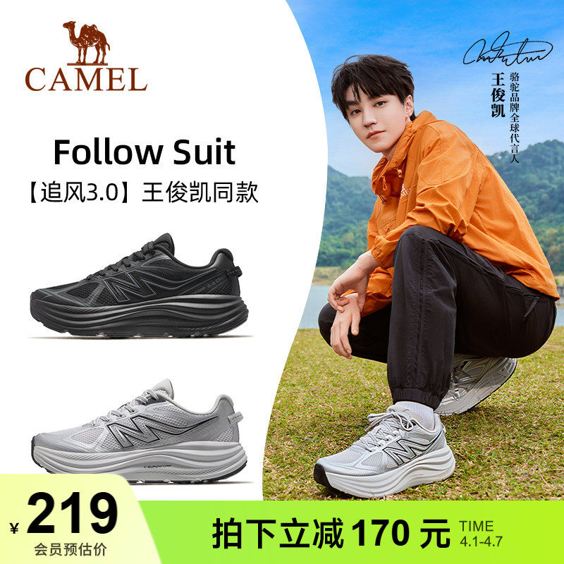 骆驼追风3跑步鞋男2026新款厚底轻便缓震透气户外休闲防滑运动鞋