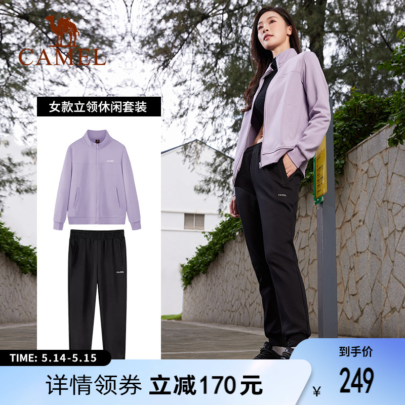 骆驼运动服套装女秋冬季瑜伽服户外专业晨跑服高级感休闲服健身服