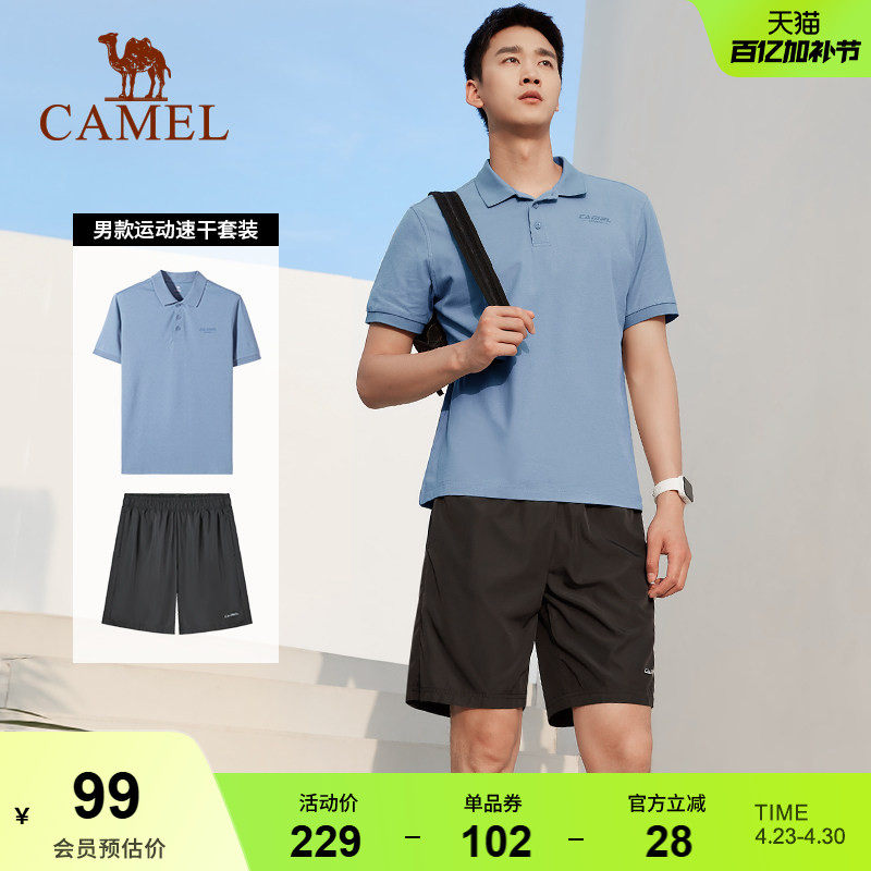 骆驼运动套装男夏季网球羽毛球polo衫短裤短袖透气轻薄速干两件套