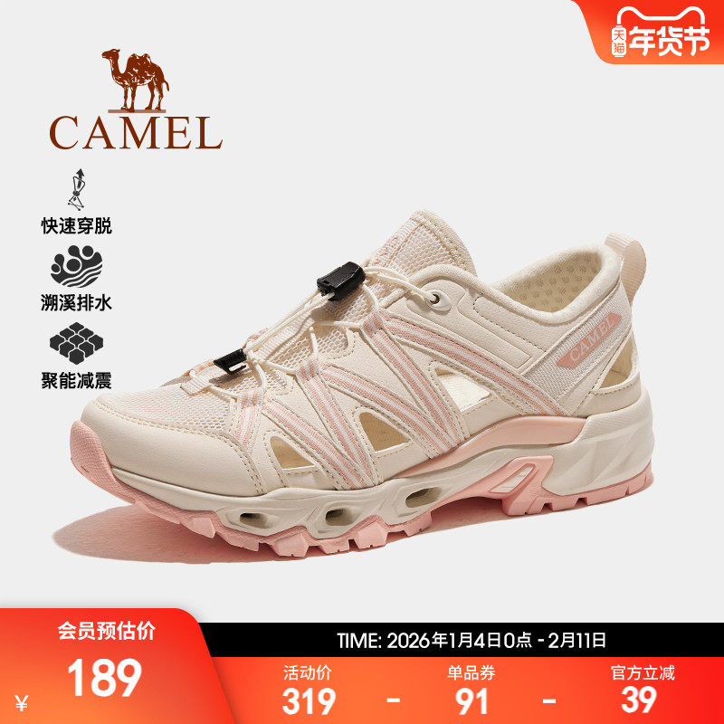骆驼溯溪鞋女士夏季新款透气轻便涉水鞋户外徒步登山鞋子男鞋