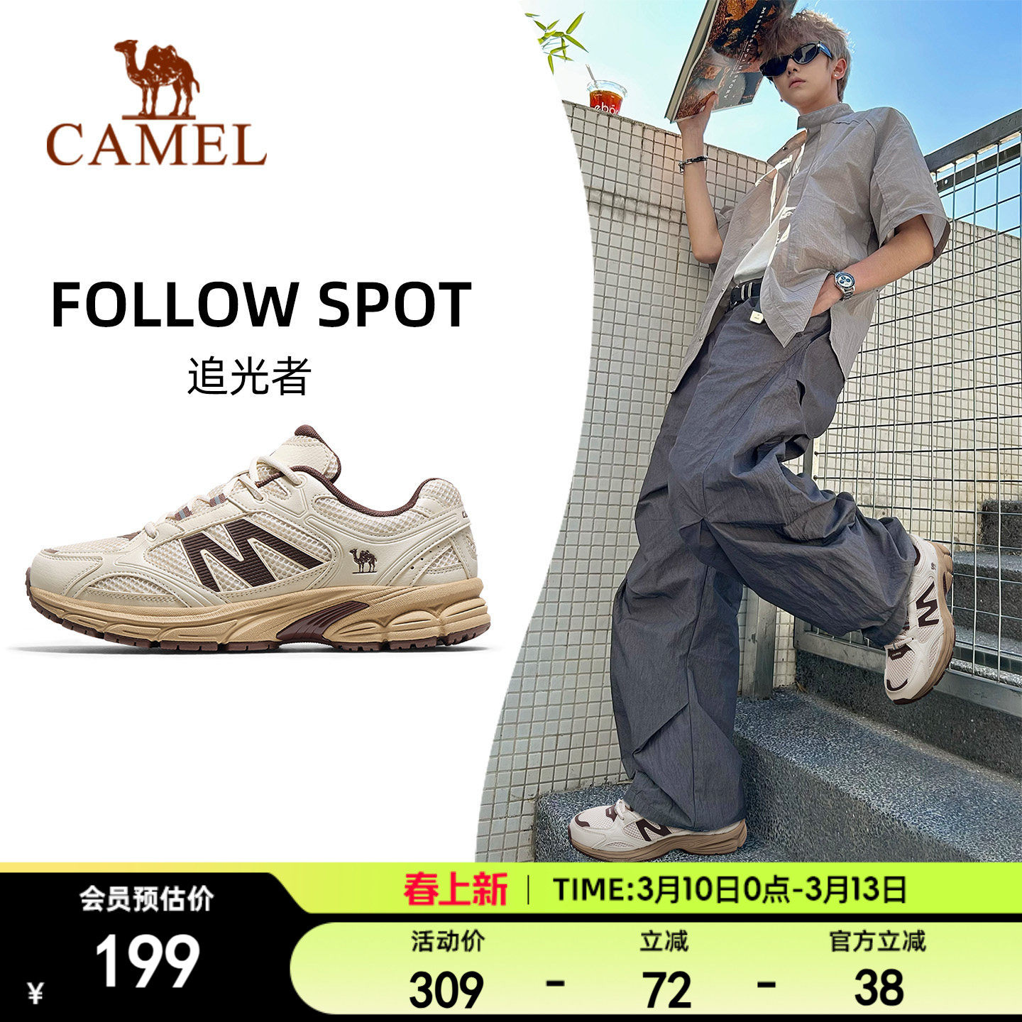 骆驼慢跑鞋2026新款抓地黑色复古休闲鞋透气软弹跑步鞋运动鞋男鞋