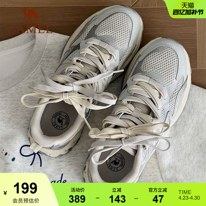 骆驼漫野慢跑鞋女2026春夏新款网面透气防滑复古时尚运动鞋跑步鞋