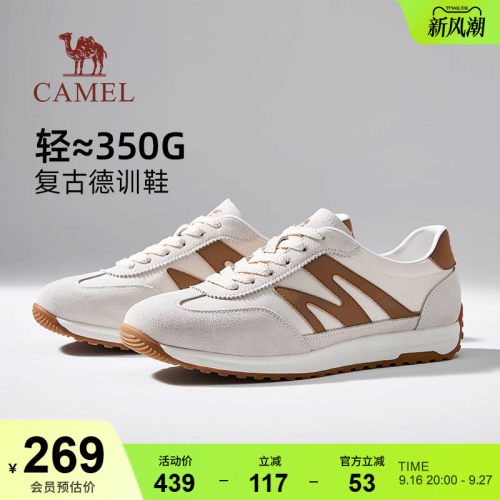 经典T型鞋头90°软弹耐弯折大底