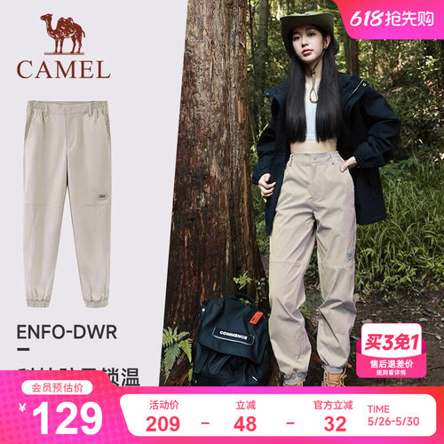 机能工装裤骆驼束脚男女