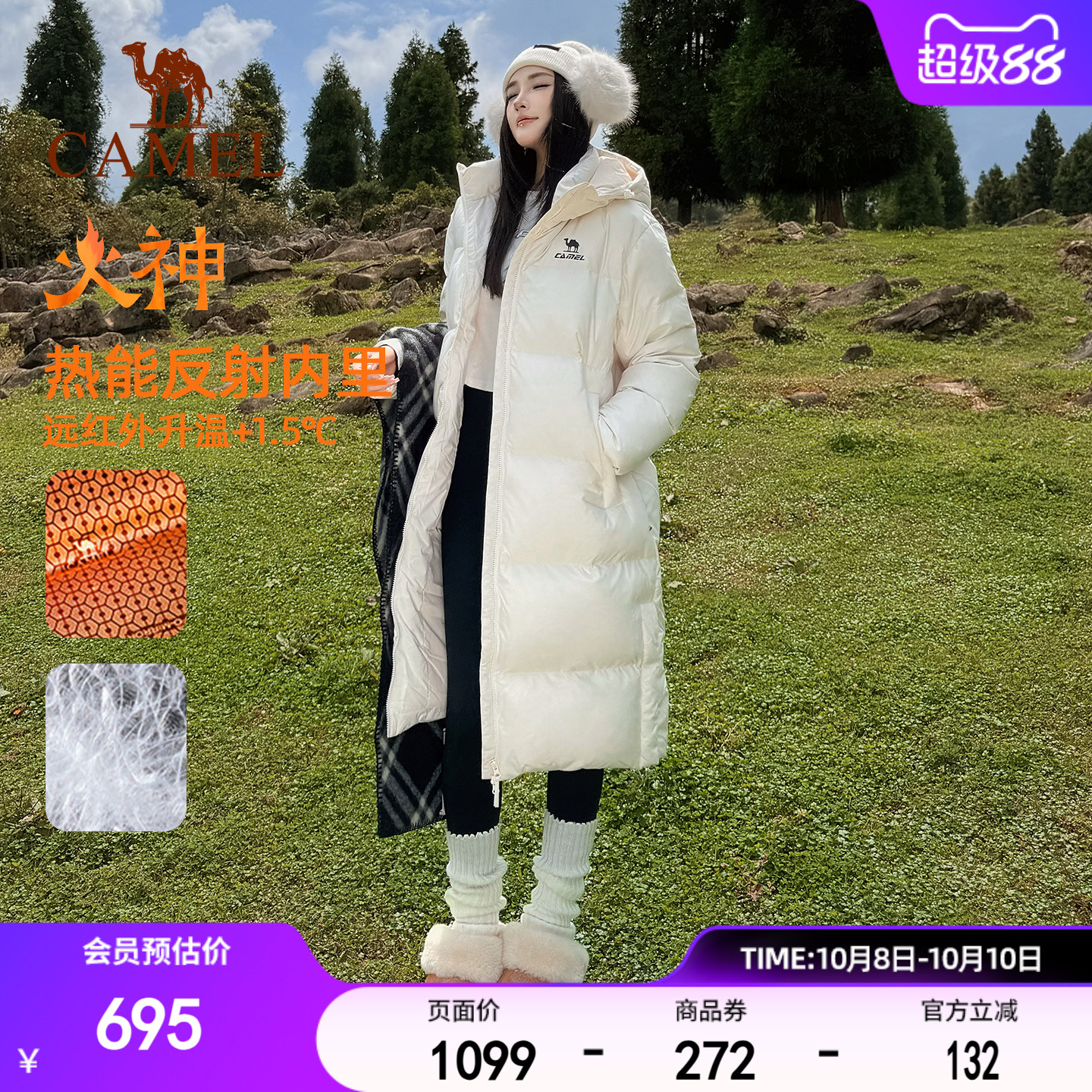 骆驼运动长款羽绒服女冬季连帽防寒加厚保暖情侣防风外套面包服男