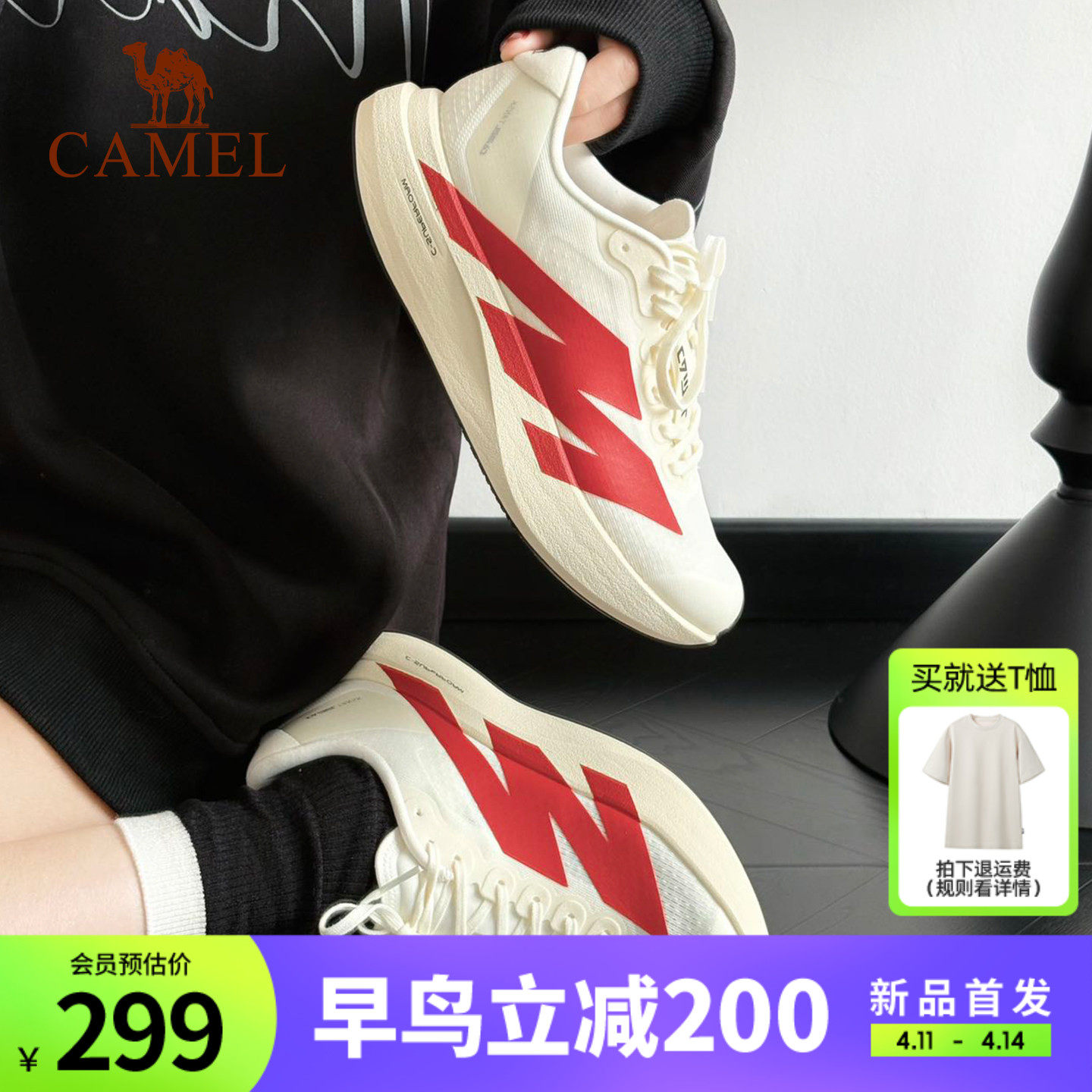 骆驼碳5K户外厚底慢跑鞋女网面透气缓震健身跳绳鞋超轻百搭运动鞋