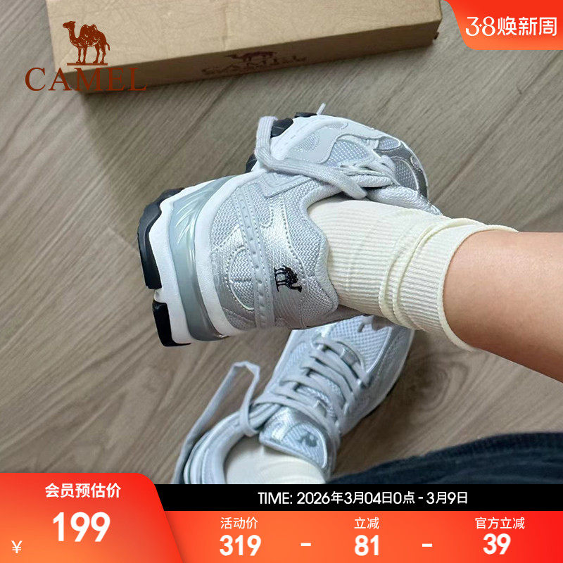 骆驼慢跑鞋漫游女运动鞋透气老爹鞋透气银灰色复古休闲鞋贝果鞋子