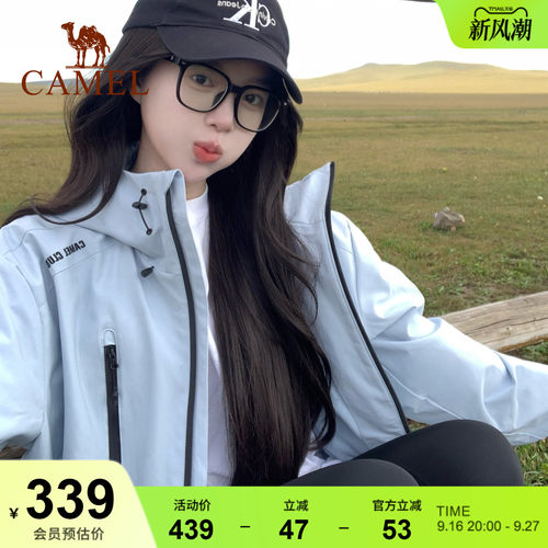 骆驼拒水夹克运动外套户外徒步加绒保暖软壳防水登山服