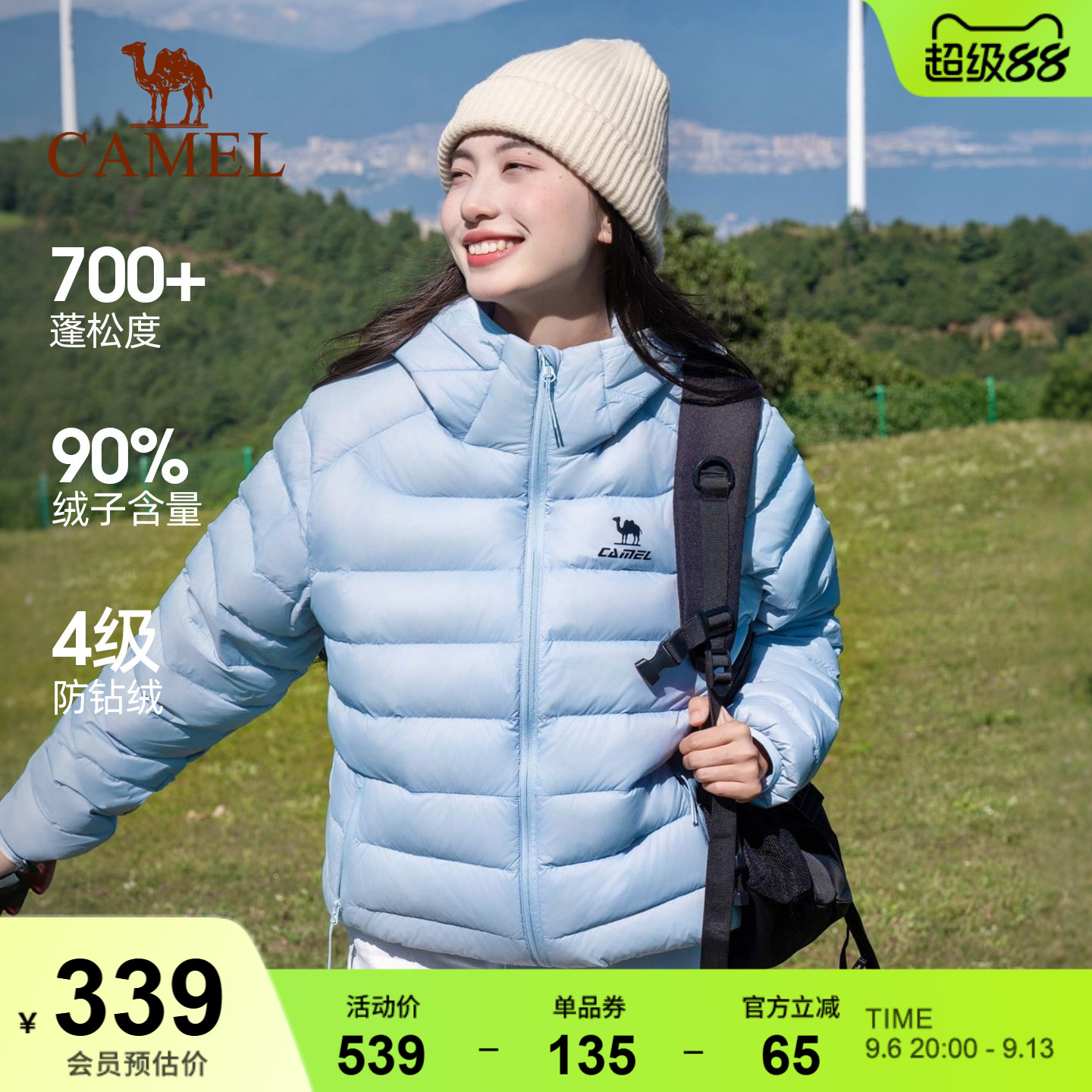骆驼泡芙羽绒服男女款冬季蓬松90鸭绒防风连帽高蓬锁温运动面包服图片