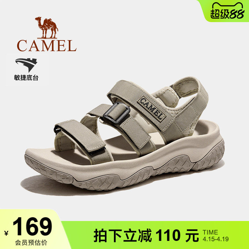 骆驼户外凉鞋男士溯溪涉水速干沙滩鞋耐磨防滑魔术贴运动凉鞋女