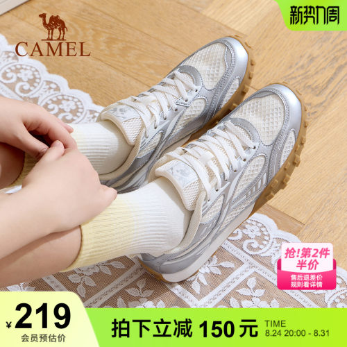 骆驼德训鞋流光2网面透气板鞋女