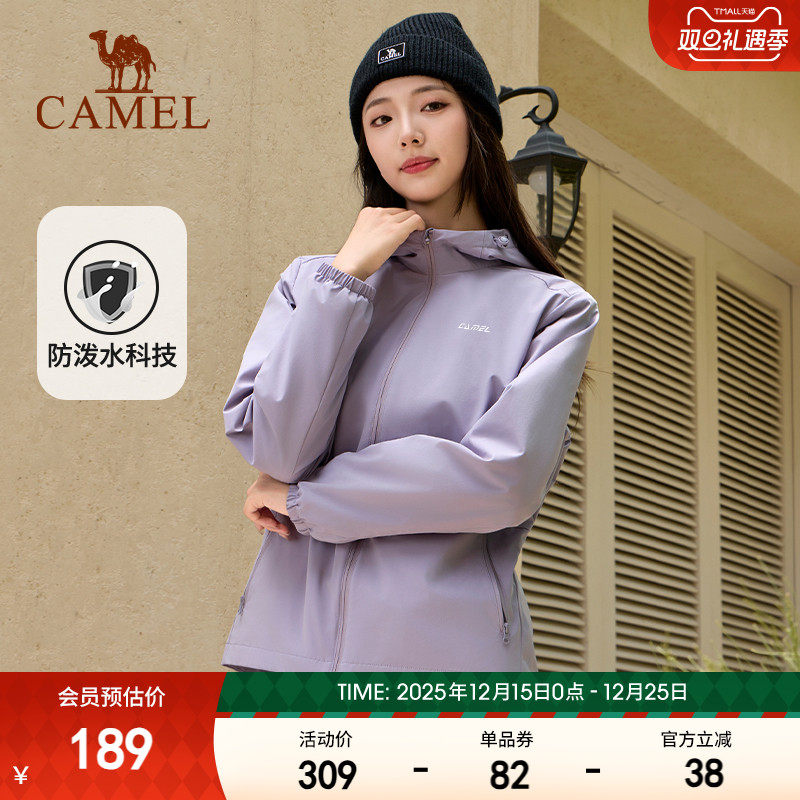 骆驼运动风衣女2025秋冬新款梭织连帽外套防泼水夹克简约时尚百搭