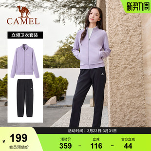 女款 舒适百搭款 2025秋季 立领卫衣套装 休闲两件套 新款 骆驼运动套装