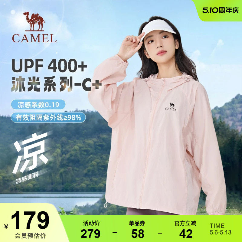 �ۻ��㣺�����C+��Camel���շ�ɹ��ĸ�׽�������Ů��⴩�����з�ɹ��ɽ��ۣ�W15BF09001S6����Ůͬ�Ů��������Сһ�� L  176.36Ԫ
