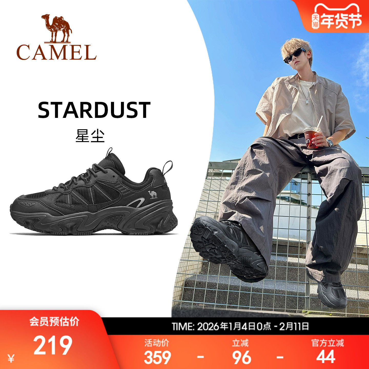 骆驼星尘运动鞋男2025秋季新款黑色复古休闲鞋防滑厚底增高老爹鞋