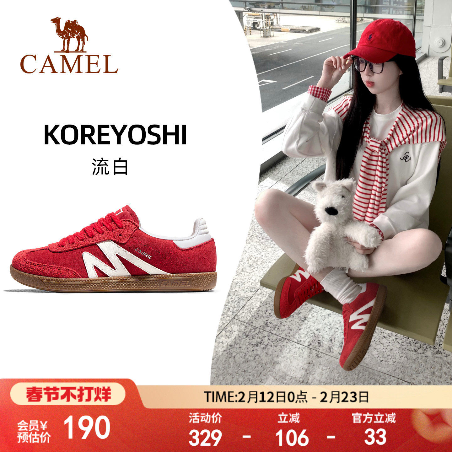 骆驼板鞋女款新款平底小白鞋时尚复古休闲鞋T头鞋百搭德训鞋女鞋