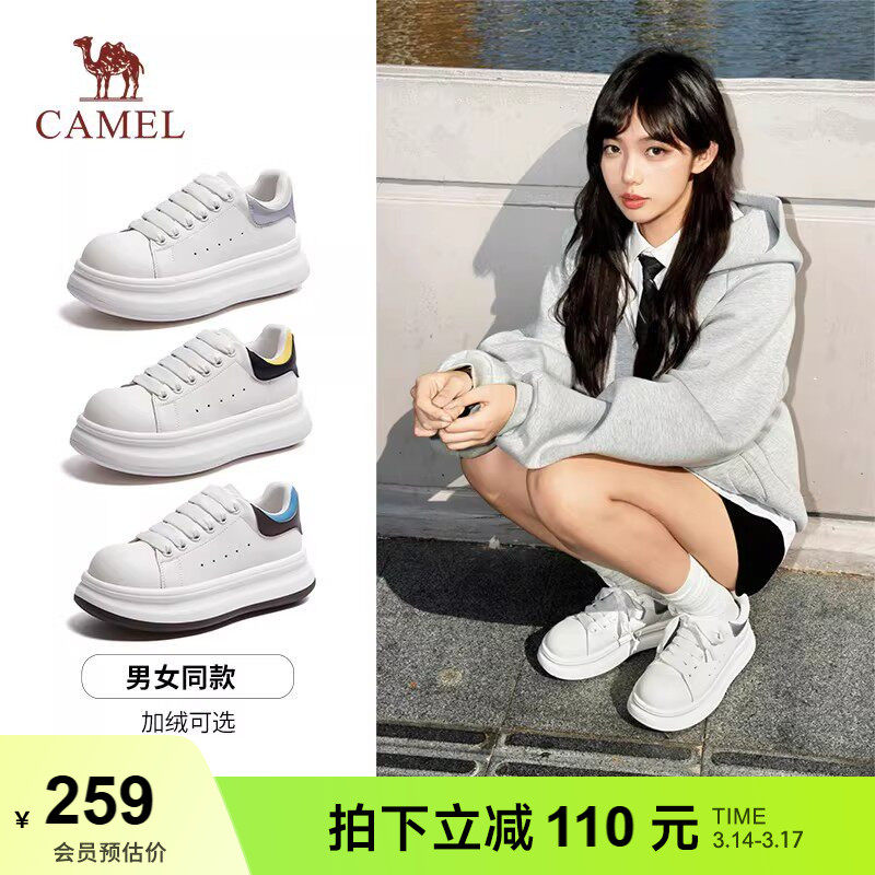 骆驼女鞋2026春季新款休闲板鞋时尚百搭运动鞋厚底增高云糕鞋男