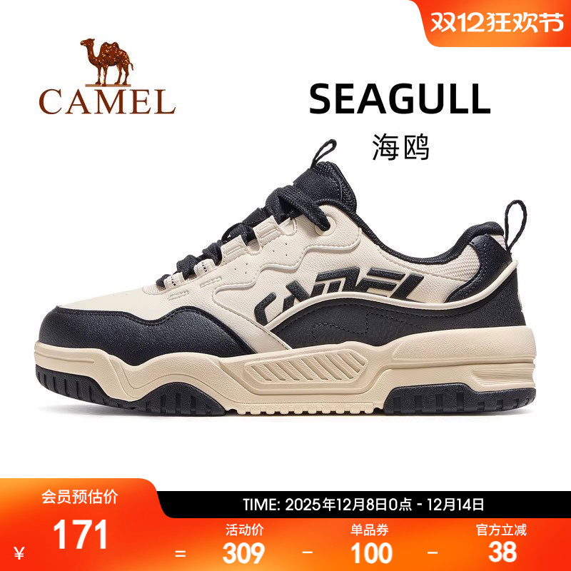 骆驼海鸥运动鞋男款2025秋季新款鞋子男鞋防滑透气休闲鞋板鞋男士