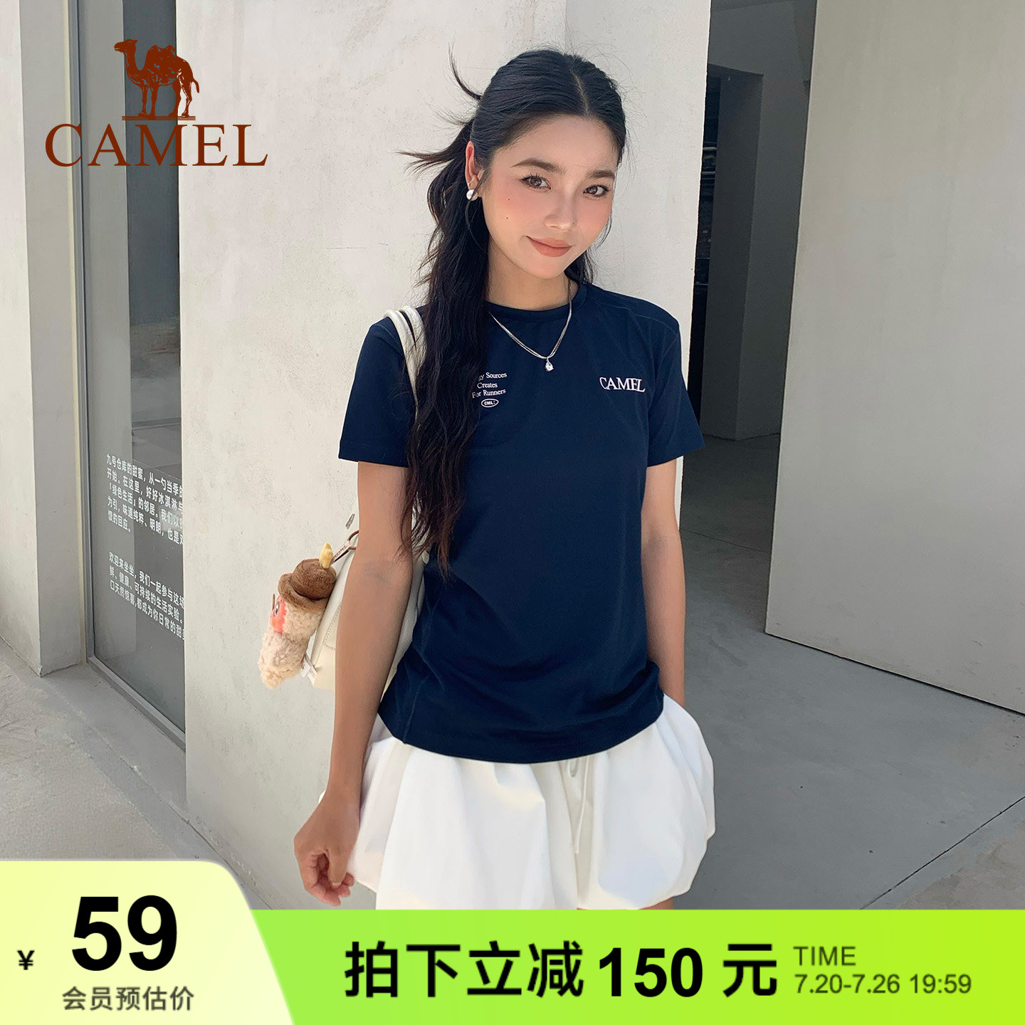 风速骆驼速干T神运动T恤短袖男女休闲训练户外马拉松田径跑步上衣