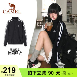 骆驼校园风衣运动外套女春秋季薄款条纹软壳户外骑行徒步立领夹克