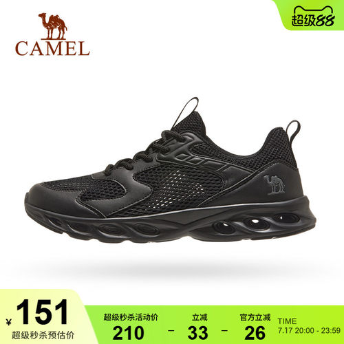 骆驼运动鞋男夏季网面透气休闲鞋