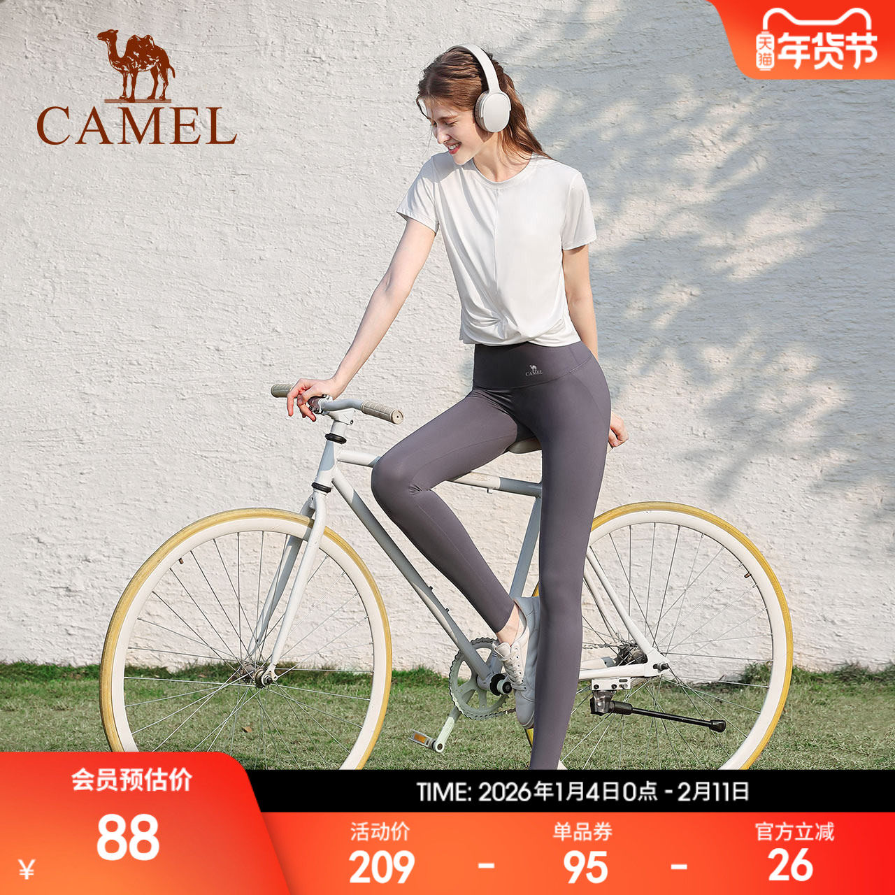 骆驼鲨鱼裤女防晒凉感瑜伽裤户外跑步黑色外穿紧身打底运动长裤