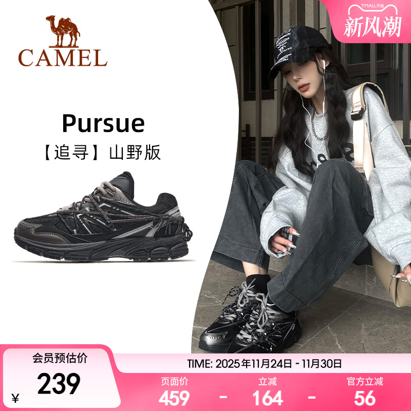 骆驼慢跑鞋追寻山野版男女