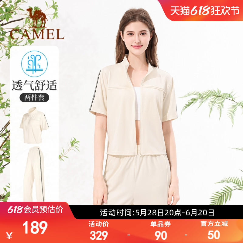 骆驼瑜伽套装女款春季新款时尚健身服百搭修身显瘦透气运动两件套