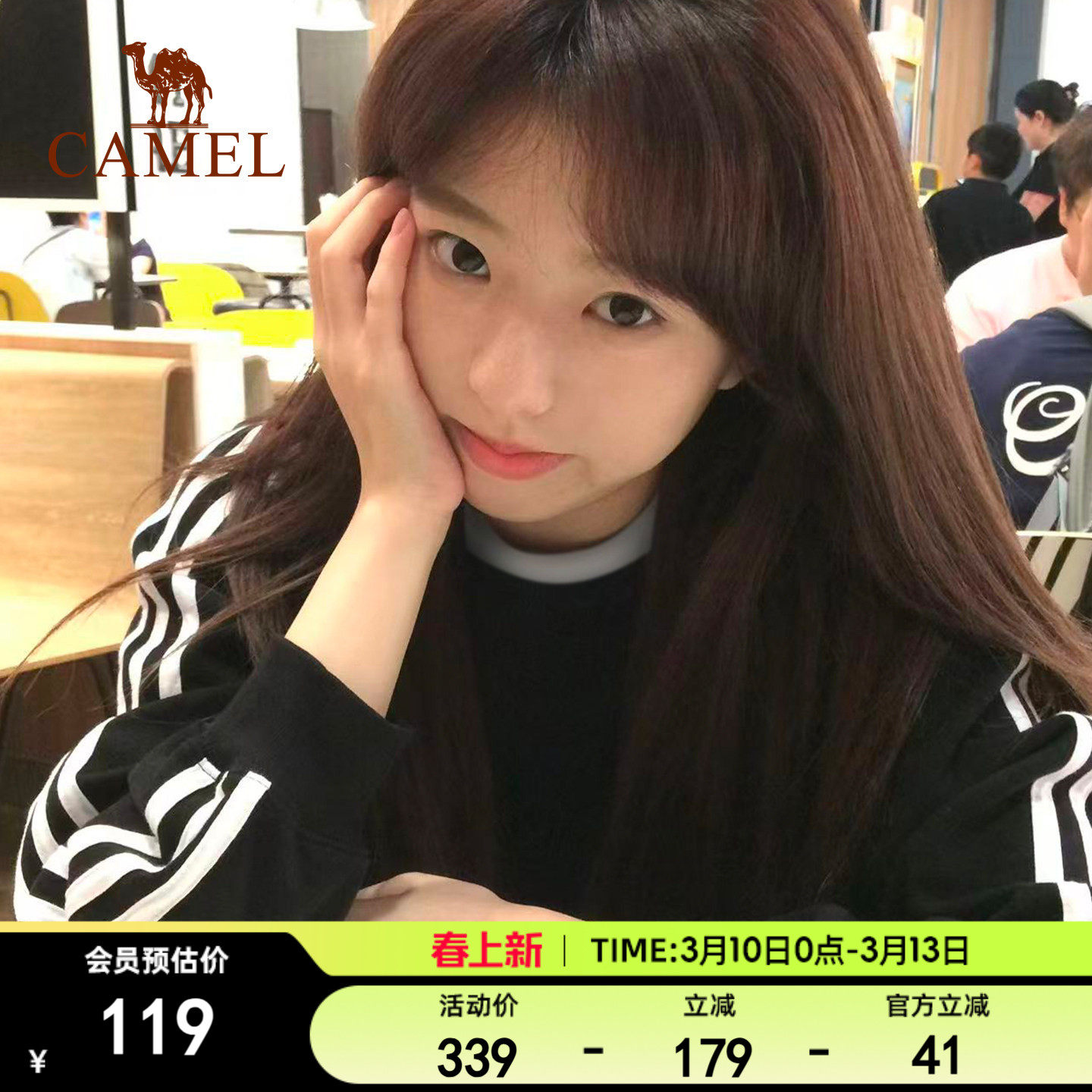 骆驼运动圆领长袖T恤男女同款秋季新款休闲卫衣三条杠黑白色上衣