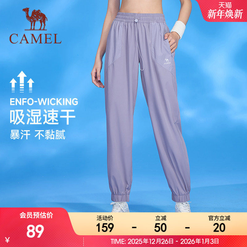 骆驼运动裤2025春夏季女士薄款速干透气裤子瑜伽跑步休闲裤束脚裤