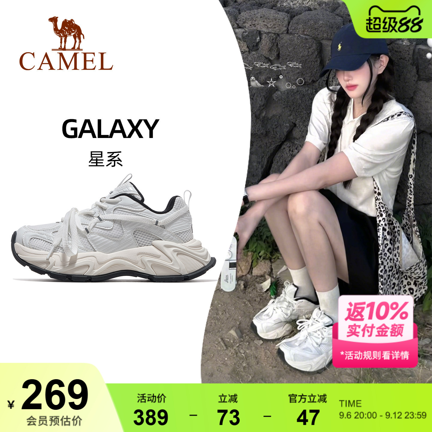 骆驼老爹鞋星系增高透气休闲鞋
