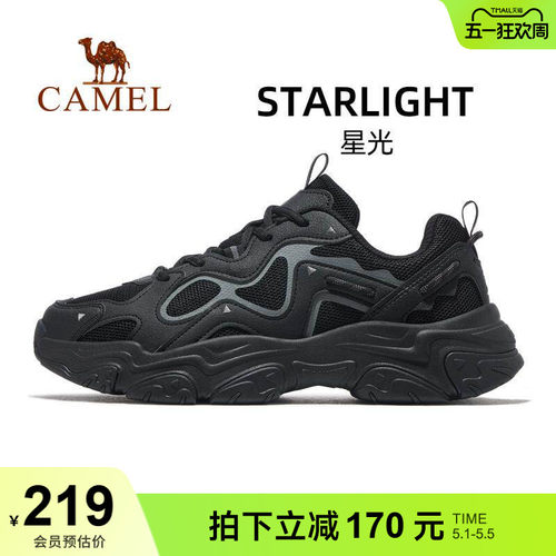 骆驼骆驼男鞋老爹鞋透气