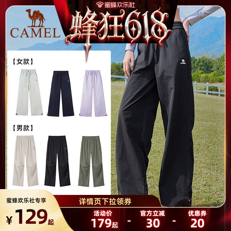 骆驼漫游防晒透气直筒运动长裤