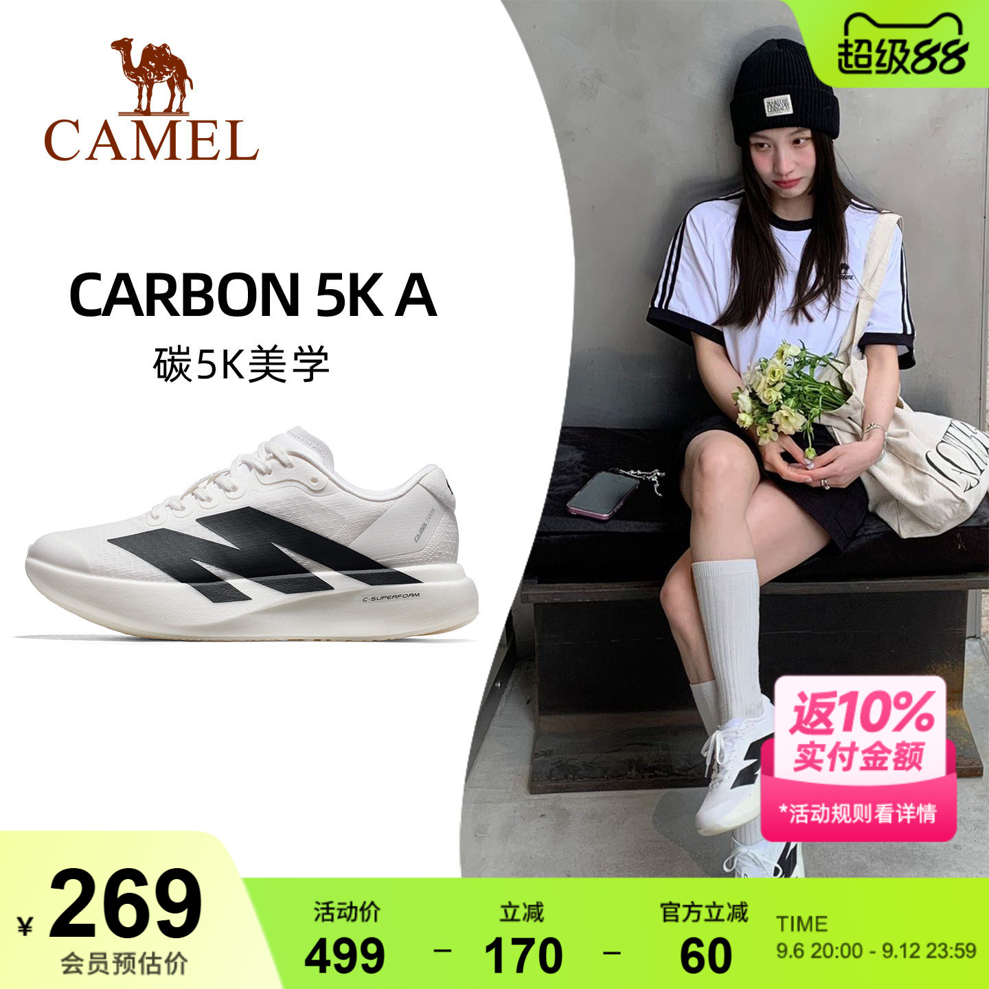 骆驼碳5K厚底时尚百搭运动鞋女图片