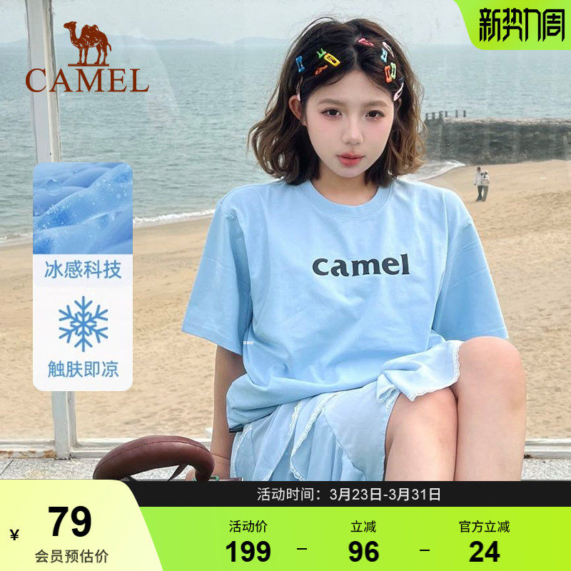 夏日骆驼T神冰感运动短袖2026新款夏圆领休闲复古宽松上衣女T恤男