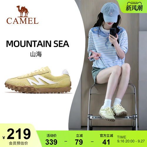 骆驼山海德训鞋板鞋百搭舒适