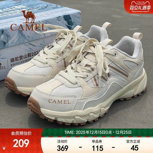 小红书户外鞋骆驼耐磨防滑系带