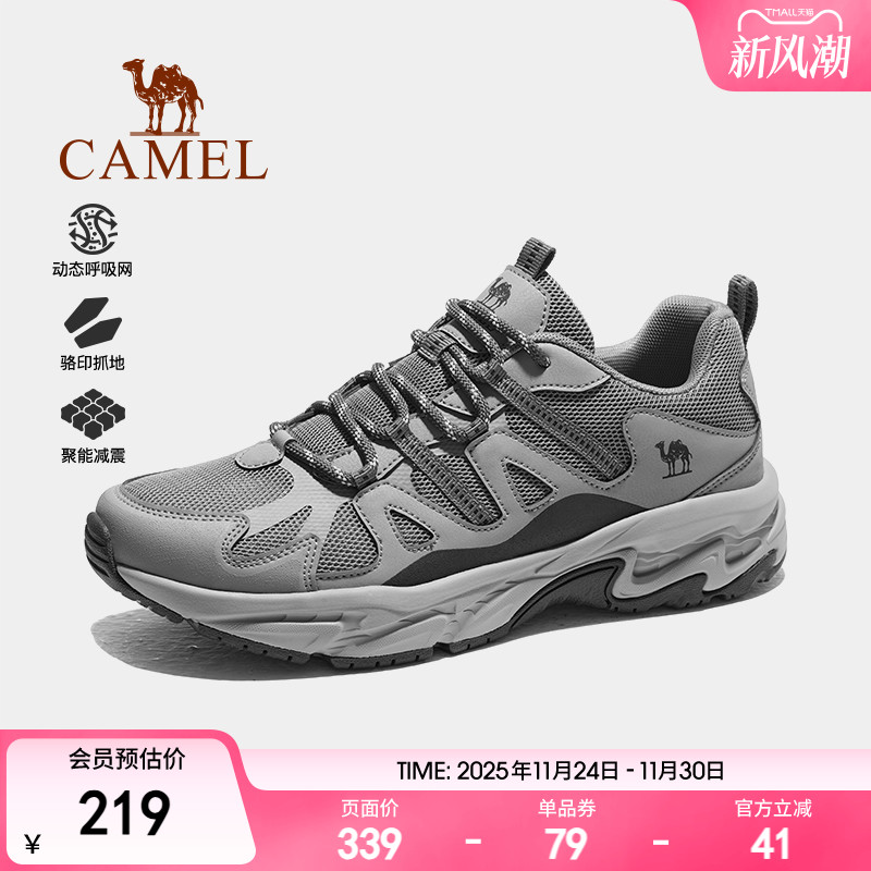 防滑耐磨徒步鞋骆驼系带男女