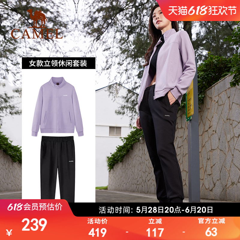 骆驼运动服套装女秋冬季瑜伽服户外专业晨跑服高级感休闲服健身服
