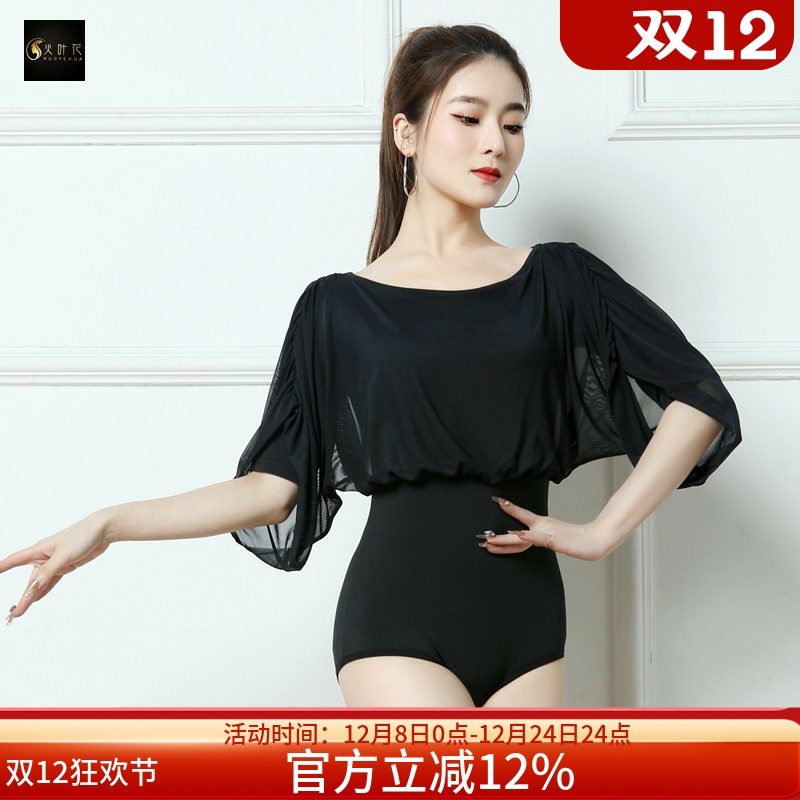 火叶花拉丁舞练功服网纱连体衣女