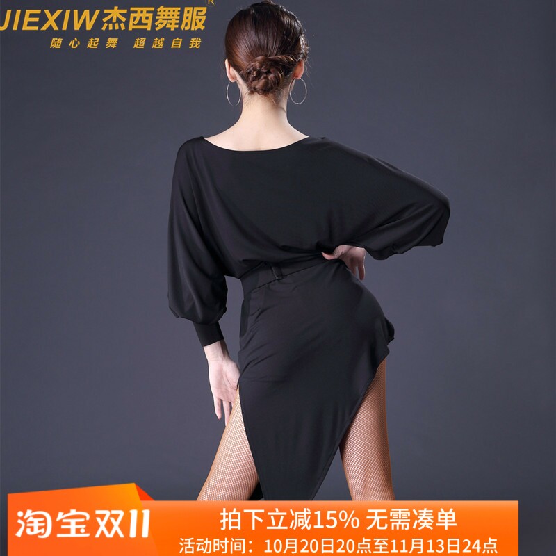 伦巴拉丁舞火叶花斜边蝙蝠练功服