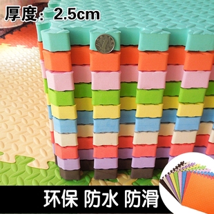 EVA加厚30 2.5CM婴儿爬爬垫宝宝爬行垫防水地板垫拼接泡沫地垫