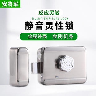 电控锁静音锁门禁电磁锁4线12V家用感应刷卡锁出租屋一体门灵性锁