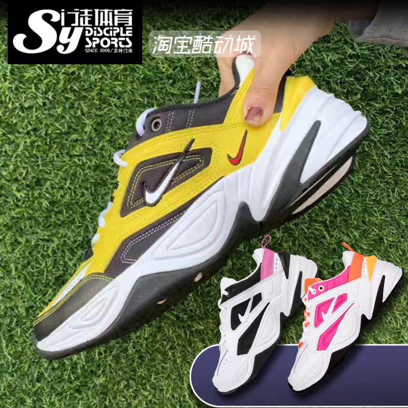 坚持门徒nike m2k tekno复古老爹鞋10-11新券